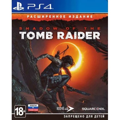 Shadow of the Tomb Raider - Расширенное Издание (Стилбук) [PS4, русская версия]